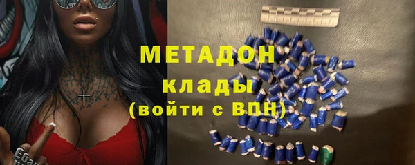 мефедрон мука Волосово